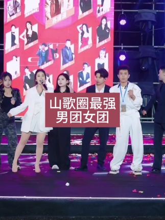 山歌圈最强男团女团!阿朱 豆豆 月琴 高杰 苏潇潇 滨锅!9.21苏潇潇活动现场#演出现场 #山歌热门推送 #山歌对唱 #阿朱#高杰 @阿朱💋(九月25,26周年庆)228 @高杰【718大家庭】27号专场 @苏潇潇(9月20日🧧舒妍食品工厂开业)