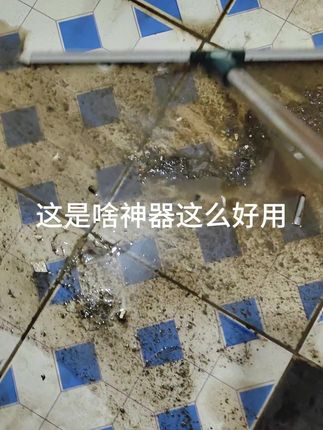 这个没毛的扫把真的太好用啦#魔法扫把刮水器 #超好用#居家必备#宝妈推荐#扫把@DOU+小助手