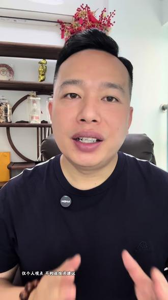 超过950买的 黄金要不要割肉 是等还是卖?#黄金 #黄金价格 #分享我的金融思维