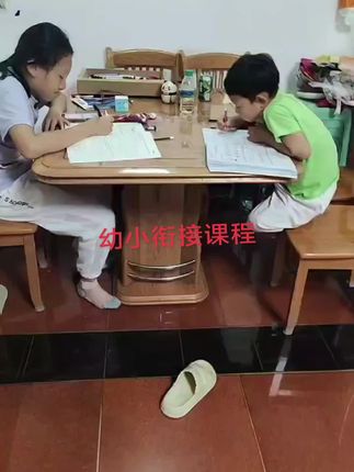 【幼小衔接特训营】3大核心模块助力平稳过渡: - 学科启蒙:拼音/识字/数学思维趣味教学,接轨小学知识体系 - 习惯养成:专注力训练+时间管理课,培养课堂规则意识 - 能力提升:阅读理解+表达力训练,消除入学焦虑 资深小学教师团队授课,小班制因材施教,赠送《入学准备手册》,让孩子自信迈入小学!#培养孩子好习惯 #学习 #暑假 #快乐学习快乐成长 #认真的样子真可爱