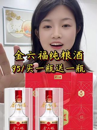 #白酒 #好酒 #口粮酒 #纯粮酒 #酒水