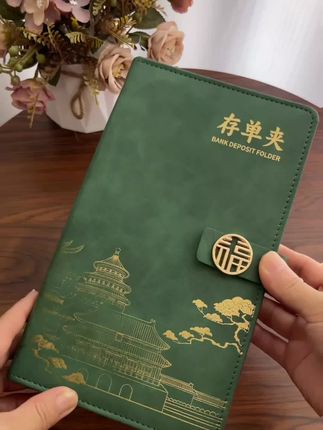 #存单收纳本 你家里存单是怎么样保管的?为了后期我们能顺利存取款!平时要用专门收纳存单的存单夹保管好啊!避免弄丢和损坏 #存单夹 #票据夹 #存银行#存钱技巧