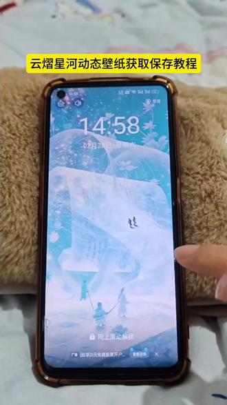 云熠星河动态壁纸教程来了#云熠星河 #云旗郝熠然 #云熠cp #云熠 #教程来了