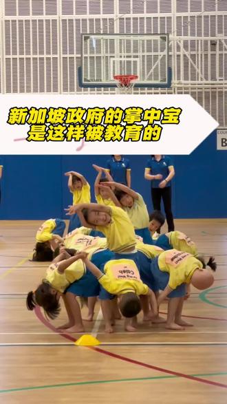 新加坡幼儿园运动会,全场都没有排名,只有团队合作,最后人手一块奖牌🏅一群人类幼崽,呐喊声太好听了,新加坡政府的掌中宝😘