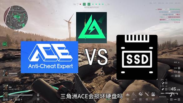 卡顿扫盘影响你吗 #电脑 #三角洲行动 #电脑配置