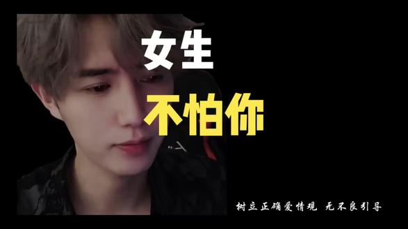 试探女人真心的五句话#追女生 #脱单小技巧 #恋爱技巧 #聊天技巧