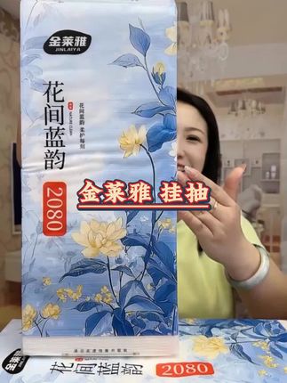 #好用的大包纸巾推荐 #超便宜超划算 #生活用纸 #家用抽纸推荐 #悬挂抽纸