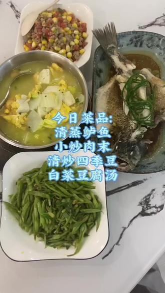 小学生不午托,中午回家吃饭都吃些什么? #真实生活分享计划 #健康饭菜自己动手做 #健康饭菜自己动手做 #小学生午饭 #健康饮食又要好吃