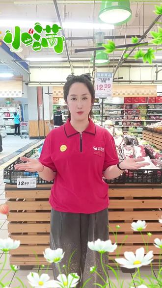 🌿小满时节,夏果飘香
🍒🍑直采初夏鲜果,新鲜直达
来大润发营口店,尝尽夏日清甜好滋味
#小满#时令水果#好物推荐#24节气#大润发