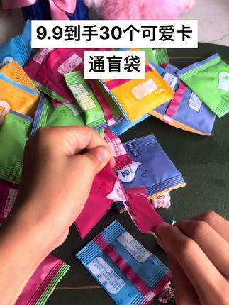 孩子表现好的时候就奖励一个,现在做任何事情都特别积极啦,哈哈哈#盲袋 #拉布布 #儿童玩具 #盲袋拆拆乐