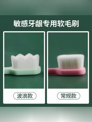 万根毛牙刷软毛成年人家用月子情侣牙刷高颜值#软毛牙刷 #牙刷 #牙刷推荐 #情侣牙刷 #家用牙刷
