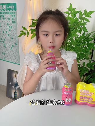天热小朋友爱出汗,营养也跟着流失~备些#未零 家这个 #AD钙奶,解渴的同时还能补充7种营养元素,带出门哄娃妥妥的#宝宝饮料 #宝宝爱喝#夏日小饮品
