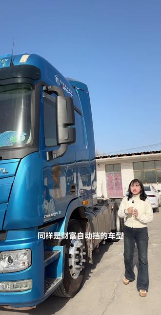 国六油车 GTL470#欧曼gtl