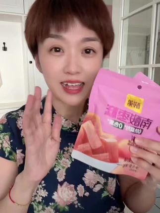你们四川还是太全面了,这个不加卡拉胶,没有防腐剂,用南酸枣果肉圆果打酱做的酸枣糕,真的太开胃了。他还是四川的非物质文化遗产,配料就这三样,后面这个是玉米淀粉膜。吃起来就是那种软软糯糯、酸酸甜甜的南酸枣,里面vc的含量是猕猴桃的两倍,是苹果的六十倍,到手三包,一包大概十二个左右,尤其是平时嘴里没味的时候。还有上下班坐车坐的晕乎乎的,你吃上一个这个特别舒服,真的是大人孩子都能吃的小零食。