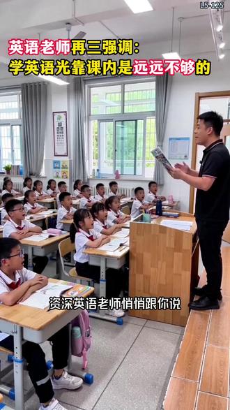 一线学校英语老师都在推荐订阅的报纸,你有什么理由不订阅?L5-125#21世纪英文报 #英语学习 #英语提升