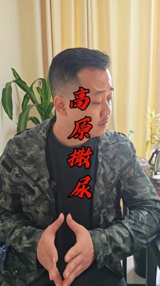 这一块是我的知识盲区#小弟大潘