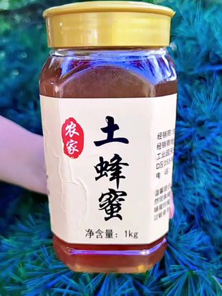 2斤装【支持检测】农家悬崖土蜂蜜天然原生态土蜂蜜0添加,好物分享农家土蜂蜜,随心百货推荐。