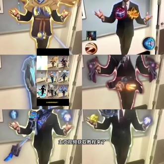 尖叫不要停 王者主页视频 牢信同款云中君 韩信主页展示视频 刘邦 #剪映 #尖叫不要停哪吒 #尖叫不要停哪吒王者主页 #黑人西装王者荣耀澜 #王者荣耀