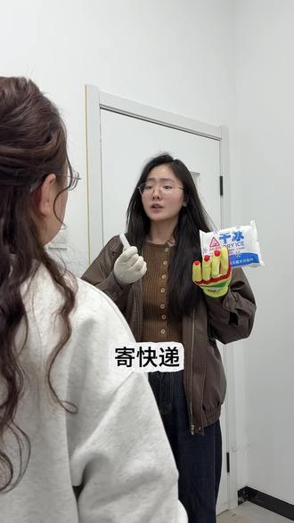 #快递 如何选择干冰呢?块状?颗粒?#科普 #小知识 #低温