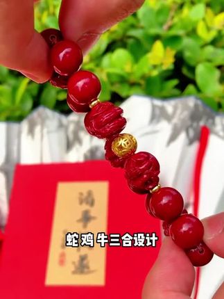 #手串 #朱砂手串 #三合六合手串