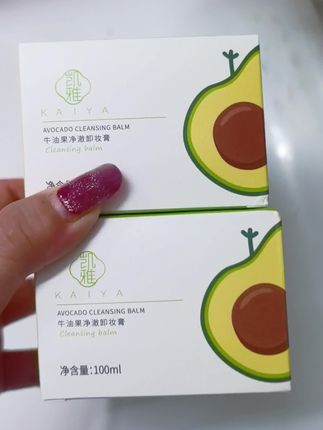 没用它之前最烦卸妆,现在居然喜欢卸妆了#卸妆膏 #牛油果 #卸妆#自用好物推荐