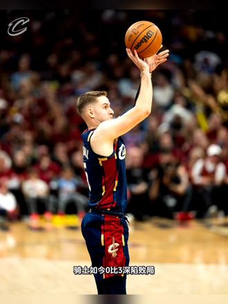 骑士休赛期该何去何从? #nba季后赛 #哈登 #米切尔 #nba