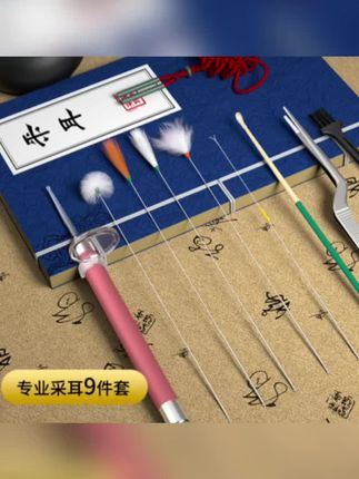 打掏耳朵毛毛神器采耳工具挖耳勺鹅毛羽毛棒采儿耳朵掏耳套装#采耳鹅毛棒#采耳#采耳工具套装#采耳工具#掏耳朵@巨量千川