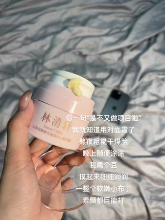 对象以为我做项目去了啥含金量啊!!#林清轩 你小子可太有东西了!!#好皮肤养出来
