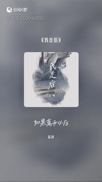 #emo时刻听什么歌 2026第一首