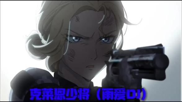 克莱恩少将雨爱DJ版改词翻唱
#和平精英地铁逃生 #和平精英 #地铁逃生 #地铁逃生二创 #克莱恩少将