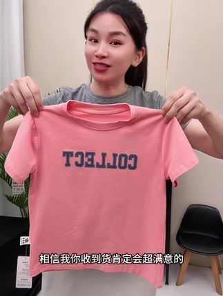 #强烈推荐 #童装 #男童短袖t恤 #男童纯棉t恤 #超便宜超划算