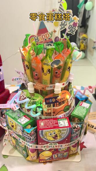 #生日零食蛋糕塔 #真实生活分享计划
生日零食塔制作过程,超简单~