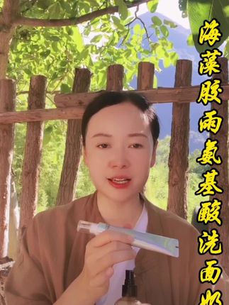 🌺海藻胶与氨基酸洗面奶的作用?@田园刘娟 #海藻胶 #氨基酸洗面奶 #养肤 #护肤 #爱美食爱生活