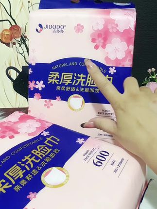 #吉多多洗脸巾#生活必备 #爱了爱了 #好物分享 #实拍