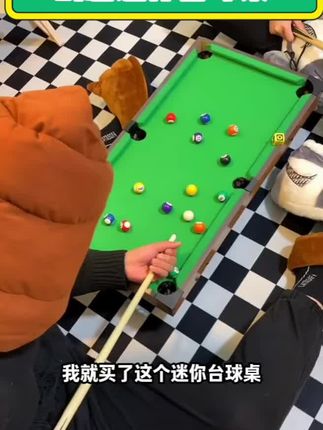 #台球是一种生活 #休闲娱乐来一下 #台球