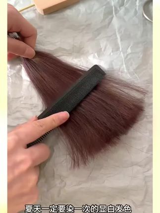 免漂西柚粉棕色染发剂泡泡植物纯自己在家染可盖白发无刺激显白女#在家染发 #发色推荐 #爱了爱了 #强烈推荐