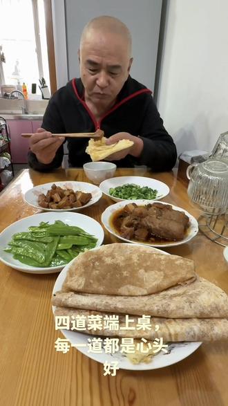 北京60后老刘回国记录生活#创作者中心 #创作灵感 #味道好极了你们想吃吗 #用抖音记录人生 #记录真实生活