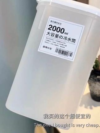 #冷水壶 #凉水壶 #塑料杯