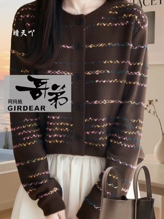 #谁穿谁美 #优雅气质 #谁穿谁漂亮 #百搭上衣 #针织衫