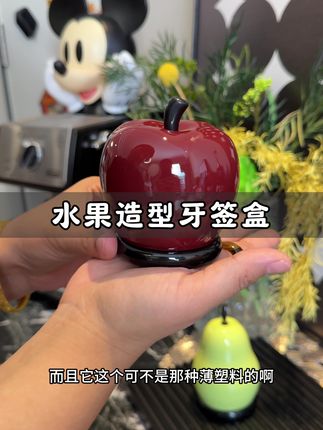 又好看又实用,摆在哪显得很高级#牙签盒#牙线盒