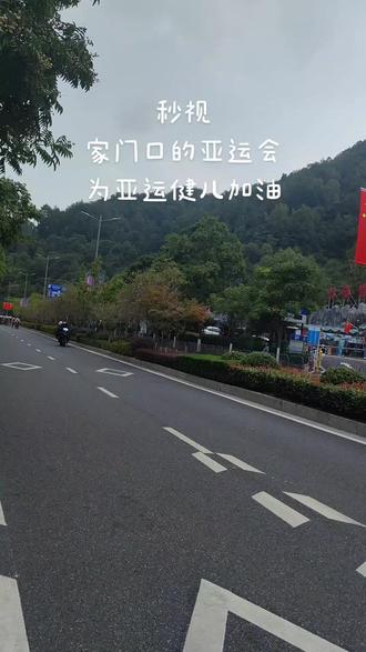 杭州亚运会男子自行车140公里赛况