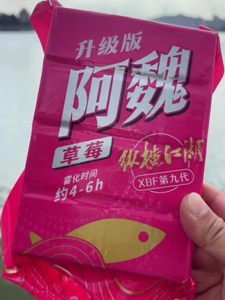 海竿钓鲢鳙狂连竿!秘密就在这款方块饵! #西部风鲢鳙方块饵 #浮钓鲢鳙 #饵料窝料 #鲢鳙方块饵 #强烈推荐