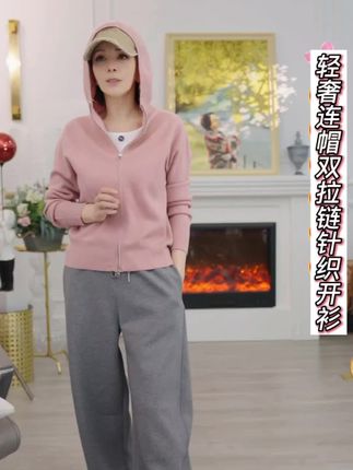 谁能拒绝一件既保暖又时尚的毛针织衫呢?这件衣服采用的是连帽的设计,而且还是双拉链的样式,穿上身特别的好看,很显气质,并且它的面料也是非常的舒服,上身后真的爱了。#来双11解锁秋冬本命穿搭 #时尚穿搭#秋冬穿搭 #好物推荐🔥 #每日分享