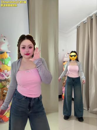 baby呦baby呦#Angelababy进行曲 舞蹈分解教学#关山酒dj #芯子教学#杨颖 #青年创作者成长计划