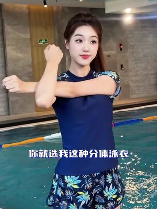 新款时尚印花游泳衣女大码分体平角裤保守短袖遮肉遮肚泳装防走光 #泳衣 #分体泳衣 #时尚显瘦