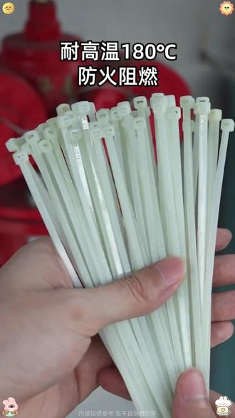 尼龙扎带电线束线带塑料捆绑理线扎线带耐高温抗寒冻自锁式#扎带 #尼龙扎带 #捆扎带 #园艺工具 #农用工具