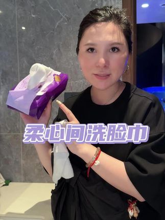 家里的洗脸巾有平抽的还有悬挂的,用起来真的非常方便 #路哥路嫂 #家庭日常 #洗脸巾 #柔心间洗脸巾 #洗脸巾推荐