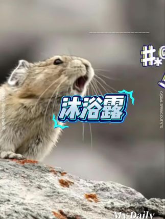 #沐浴露 #沐浴露推荐 #香氛沐浴露