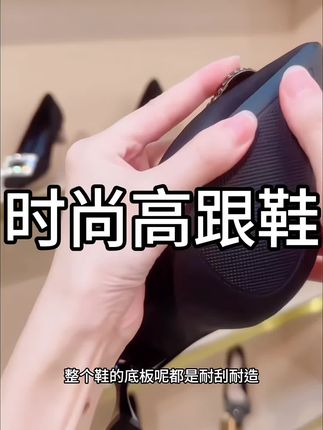 2025秋季新款尖头时尚百搭气质细跟单鞋#新款上新#夏季必备#气质鞋#时尚鞋#高跟鞋
