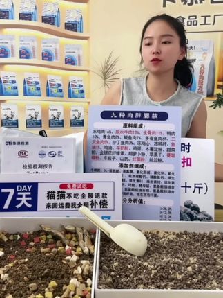 卡慕西雪花鸡肉绒无谷冻干猫粮长肉高蛋白成猫幼猫营养猫主粮#猫粮 #宠物粮 #冻干猫粮 #猫主粮